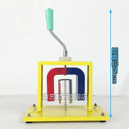 

Physical electromagnetics Electromagnetic drive demonstrator Electromagnetic wave teaching equipment free shipping