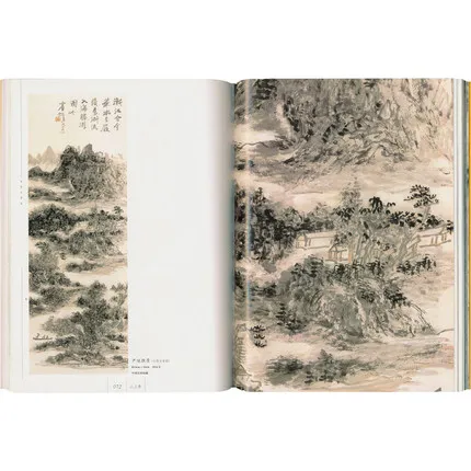 2 шт. традиционная кисть для китайской живописи Чернильное искусство альбом Sumi-e