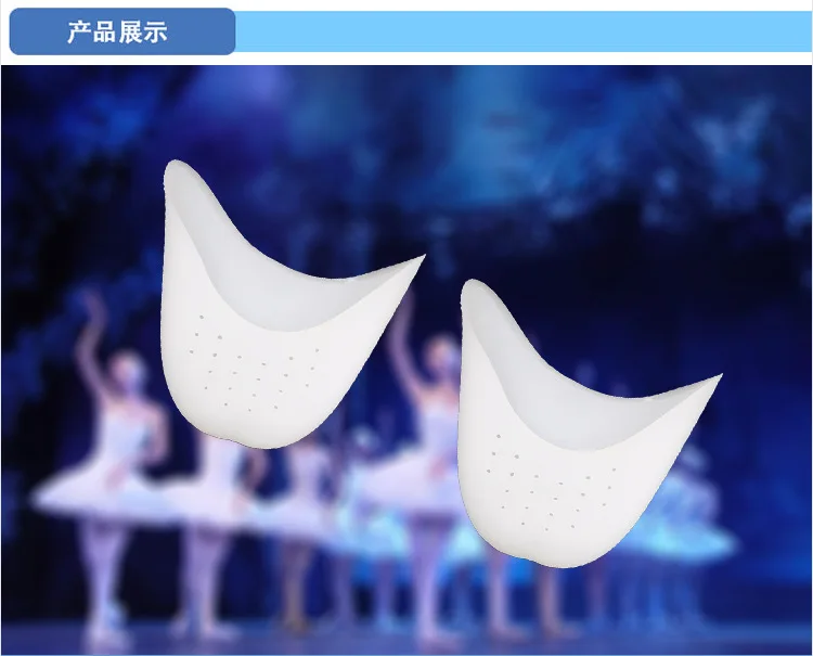 Профессиональный инструмент для ухода за ногами силиконовые гелевые Балетные