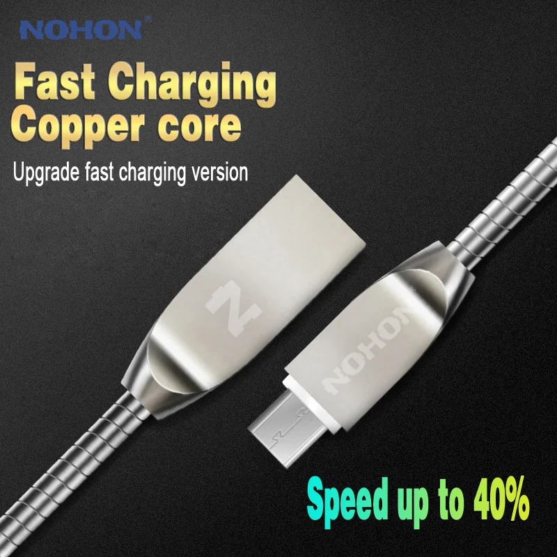 Кабель Micro USB NOHON цинковый для Samsung Xiaomi Huawei HTC Android | Мобильные телефоны и аксессуары