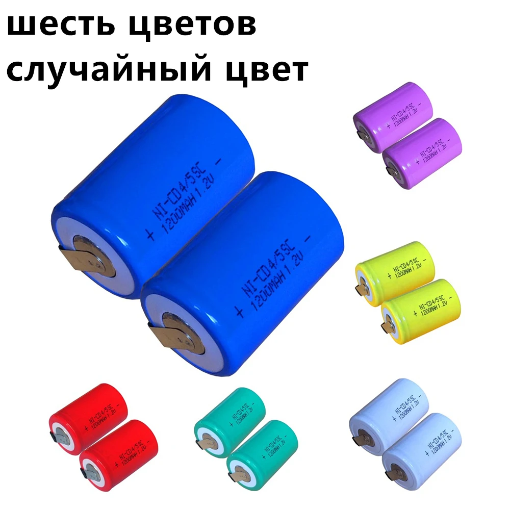 Высокое качество 25 штук батарея 4/5SC Аккумуляторы для электроинструмента 1 2