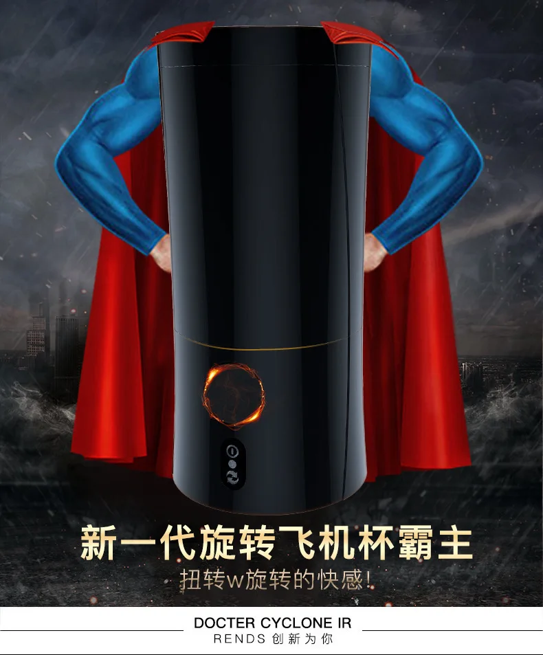 DIBE Electric Aircraft Cup Rends Cyclone Doctor Both Segment Rotating Masturbator Charge Male Sex Toys | Красота и здоровье