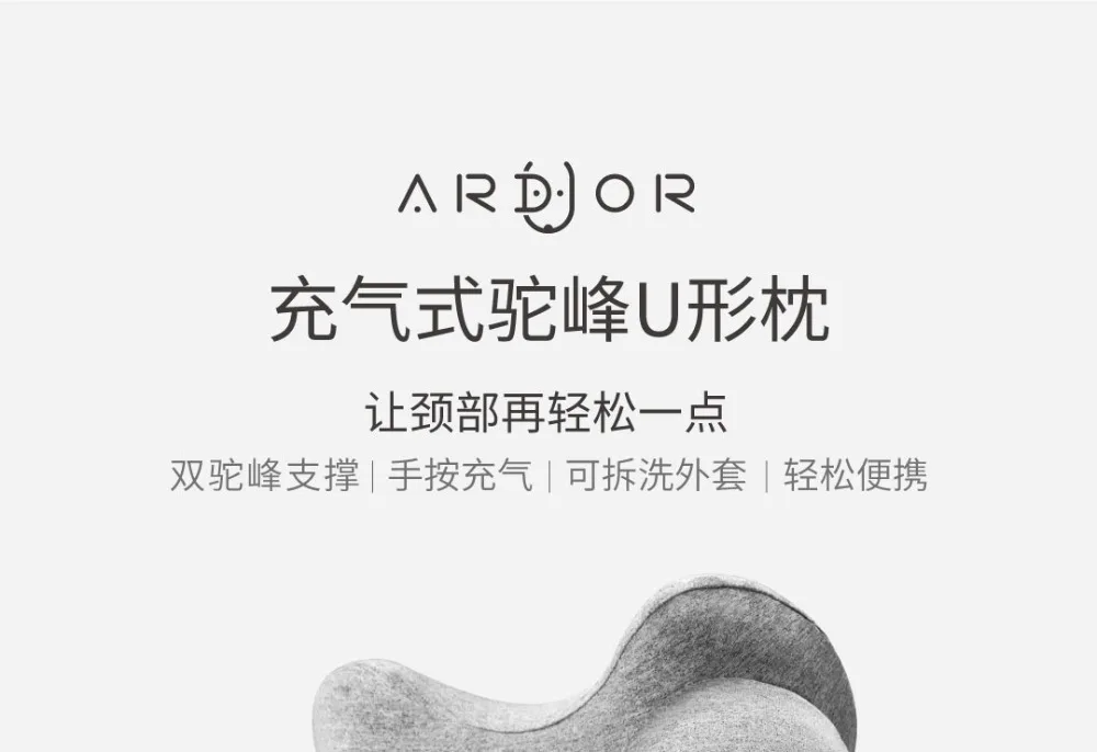 Xiaomi Andor u-образная надувная горб подушка для шеи с затеняющей шляпой Антибактериальная портативная подушка для путешествий Lunch Brea