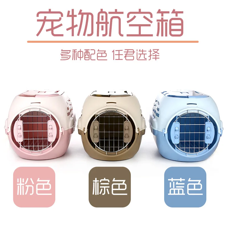Собака выход с skylight pet air box Портативный Кот доставка коробка воздушная клетка
