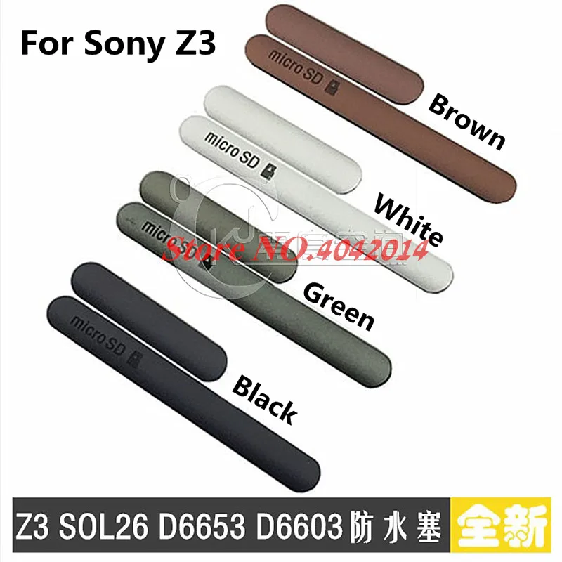 Пылезащитная заглушка для одной карты Sony Xperia Z3 D6653 D6603 Micro SD слот SIM-карты Разъем