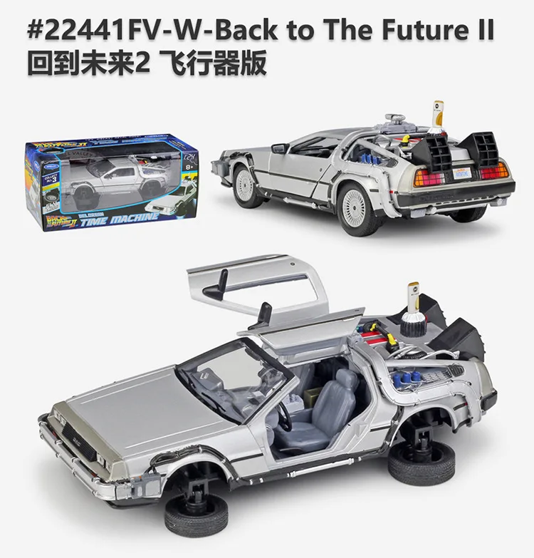 1:24 Welly DMC-12 delorean Назад в будущее литая модель автомобиля