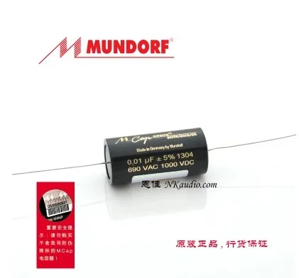 Немецкий mundorf M-CAP-SUPREME серебряный/золотой/масляный конденсатор 0,01 мкФ Ф-10 мкФ 690VAC 1000VDC