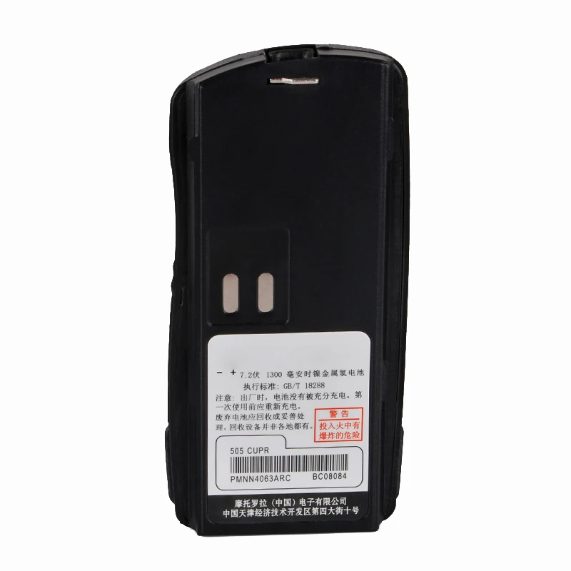 Аккумулятор PMMN4063ARC переменного тока 1300 мАч Ni-MH для motorola radio gp2000 gp2100 gp2000s sp66 cp125 axu4100