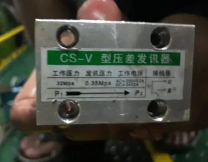 Передатчик дифференциального давления/контроллер: стандартный тип (рабочее