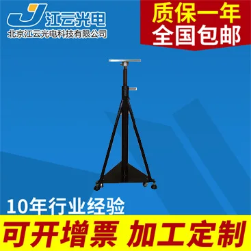 Y500VM tripod slide tripod tripod lift table precision lifting platform