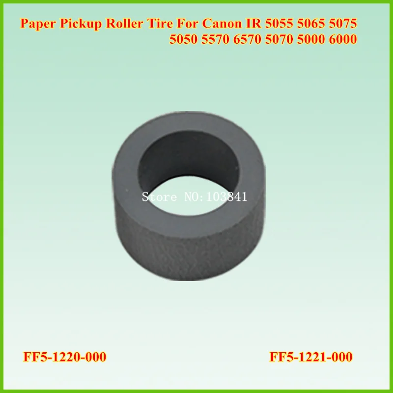 Фотокатушка для камеры Canon IR 5055 5065 5075 5050 5570 6570 5070 5000 6000|roller tire|pickup roller tireroller rubber |