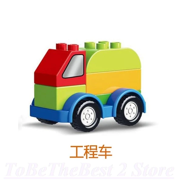 DPJ329 Лидер продаж Duplo мультфильм город автомобиль спасательная машина скорой помощи гоночный автомобиль модель строительные блоки Duploed конструктор развивающий игрушки для детей города - Цвет: DPJ329