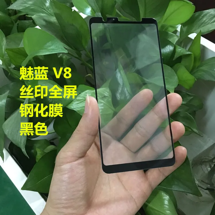 Закаленное стекло с полным покрытием для Meizu V8 защитная пленка экрана Meilan M8 M813Q M813C