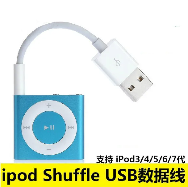 Xiaomi высокое качество подходит для apple ipod MP3 зажим кабель передачи данных зарядный