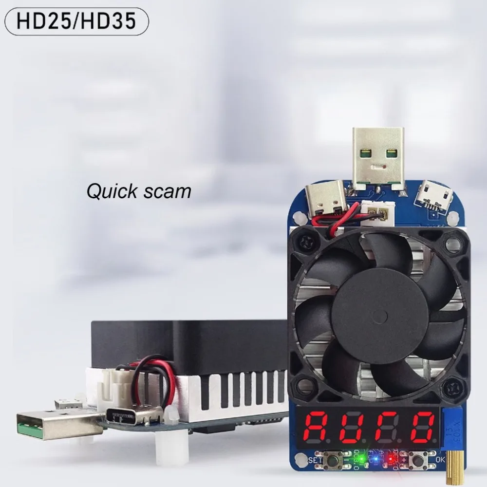 HD25 HD35 триггер QC2.0 QC3.0 USB интеллигентая (ый) Электронные ток нагрузки резистор