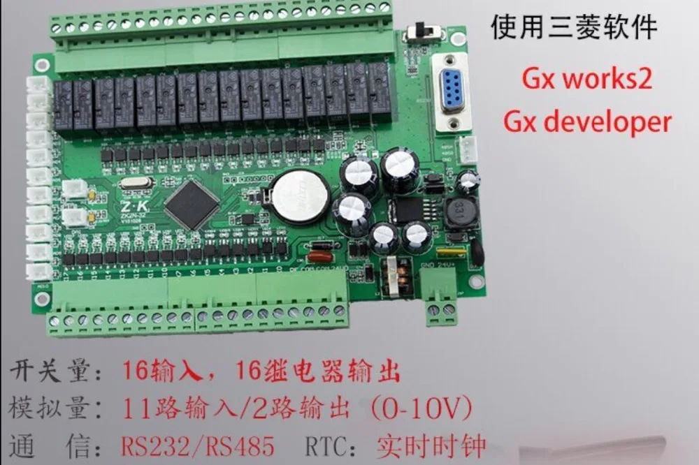 2N-32MR-11AD-2DA (0-10 В) Аналоговый с кабелем RS232 от FX2n PLC GX Developer ladder Обустройство дома