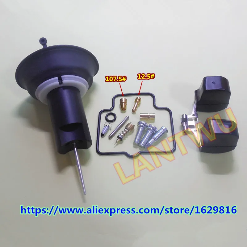 

Motorcycle GS125 GZ125HS GN125H EN125 carburetor repair kit Configuration 24.9MM plunger diaphragm assembly