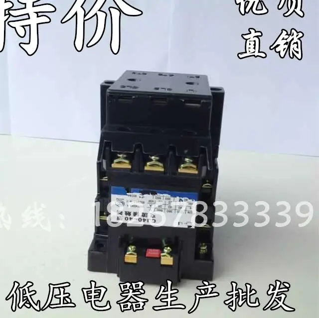 

CK1 CJ40-40 CJ40-40A AC220V