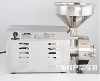 220v 2 2kw whole grains milling machine grinder ultra fine grinding machines commercial large capacity milling machine