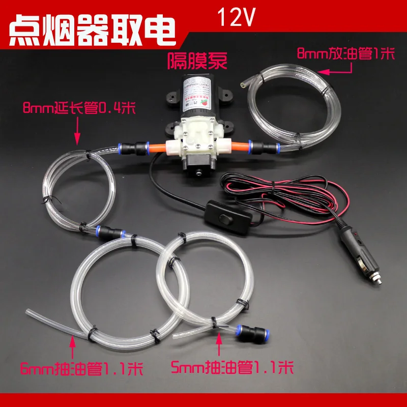 

New PROFESSIONAL Crocodie Clip DC 12V24V Engine Oil Extractor Change Pump Engine oil Diesel Suction Pump Extractor Transfer Set
