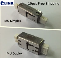 10pcs mu fiber adapter simplex duplex sm mm upc apc ftth optical fibre connector mu coupler free shipping elink factory sales