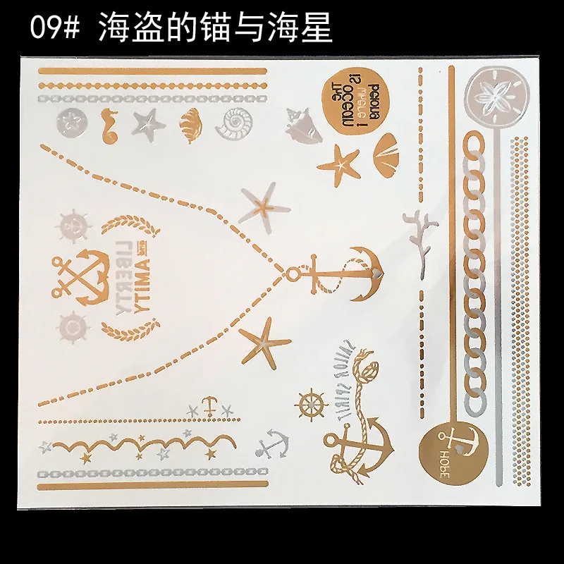 5 шт. Золотая Татуировка непромокаемая временная татуировка наклейки Секс