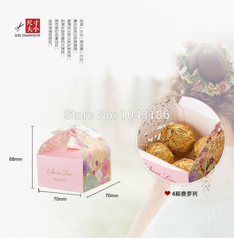 

Wedding candy favor box - Colorful Floral Laser Cut Candy Box baby shower party sweet favors gift box 300pcs/lot