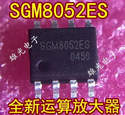 

SGM8052ES SOP8 SGM8052