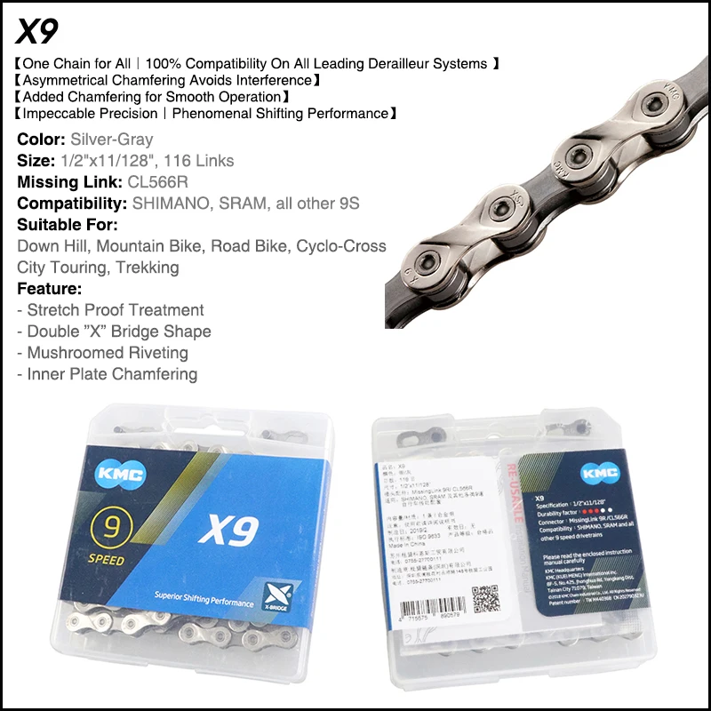 KMC X8 X 9 10 11 S EPT EL Z9 скоростной горный шоссейный велосипед полый золотой серебряный цепь для SRAM велосипедный маховик MTB части