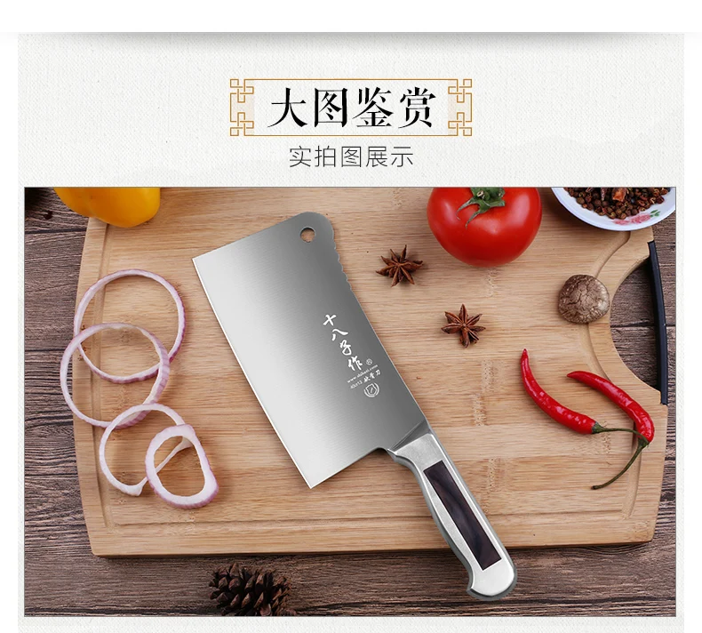 SHI BA ZI ZUO S601 измельчитель костей Большой измельчитель костей семейный нож измельчитель костей Мясник утолщенный мясной нож шеф-повара измельчитель