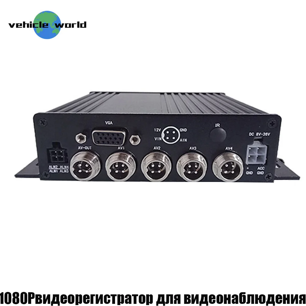 Mini DVR 1080P SD Card 2ch/4ch Mobile DVR|Видеорегистратор для видеонаблюдения| |