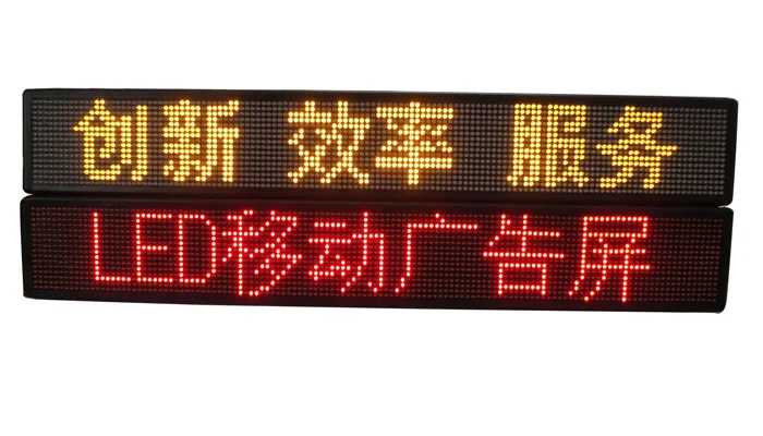 Напольный рекламный щит 32*256 пикселей P10 LED один красный светодиод