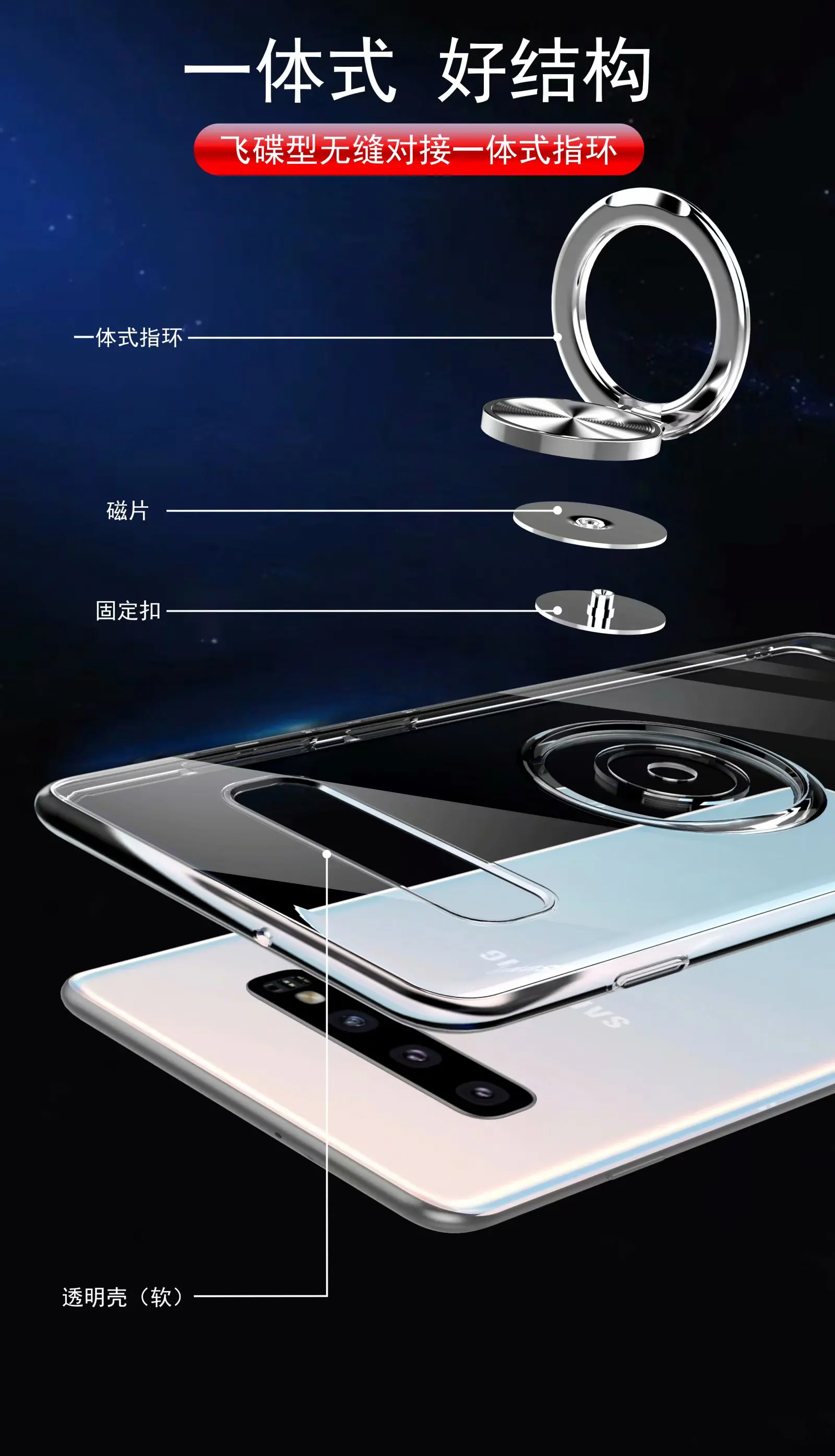 Чехол для Samsung Galaxy S10 Plus с подставкой-кольцом магнитный мягкий прозрачный