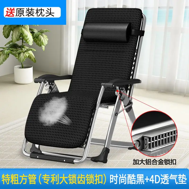 Cozy Aluminum Beach Yard Pool Folding Reclining Adjustable Chaise Lounge Chair Outdoor Zero Gravity Chairs Lounge Patio Chairs - Color: Package 8