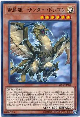 Yu Gi Oh N Pingka Light Elf Diana 1006 японская классическая Карта Коллекционная карта - Цвет: Цвет: желтый