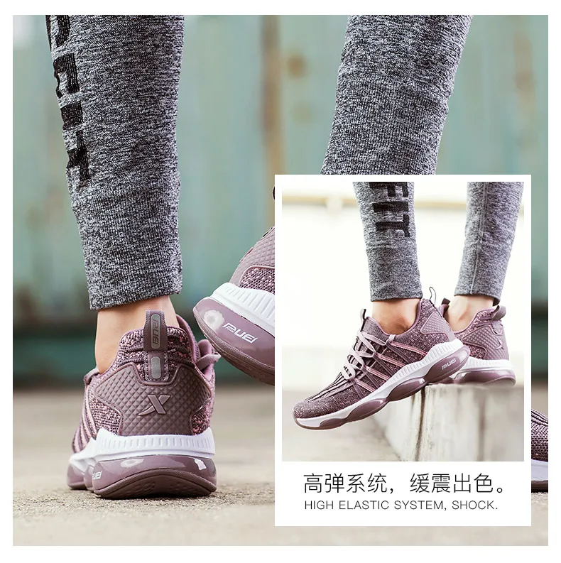 Xtep AIR MEGA женские кроссовки Flyknit One-wove легкие женские кроссовки спортивная обувь для женщин Новинка 882418119538
