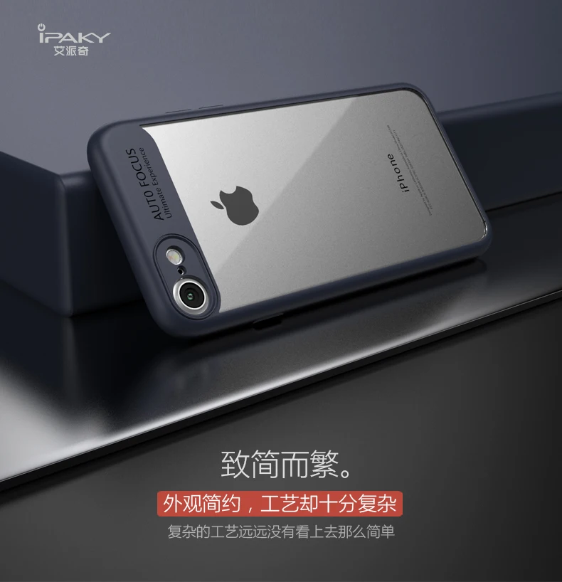 IPaky бренд прозрачный силиконовый для iPhone 7 Plus Новый Тип противоударный чехол