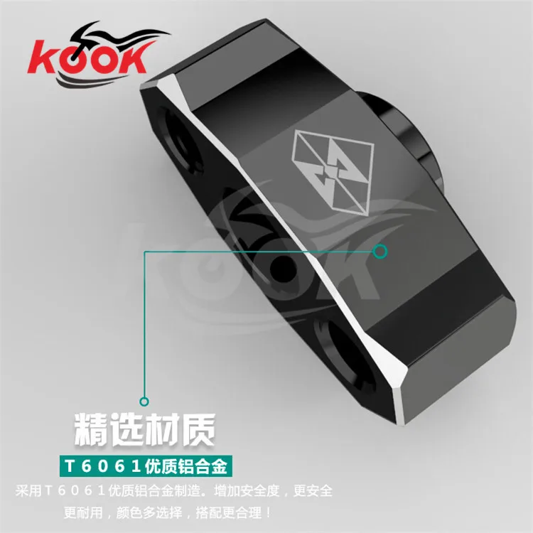 Высококачественное крепление для мотоциклетного зеркала держатель адаптер yamaha