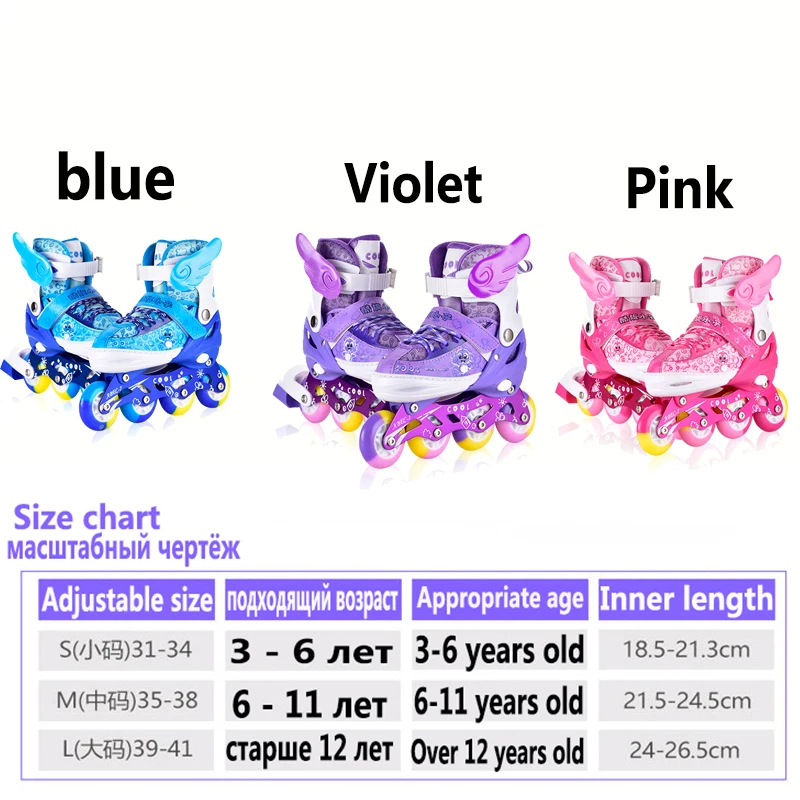 Детские роликовые коньки детские Взрослые мальчики и девочки с регулируемой