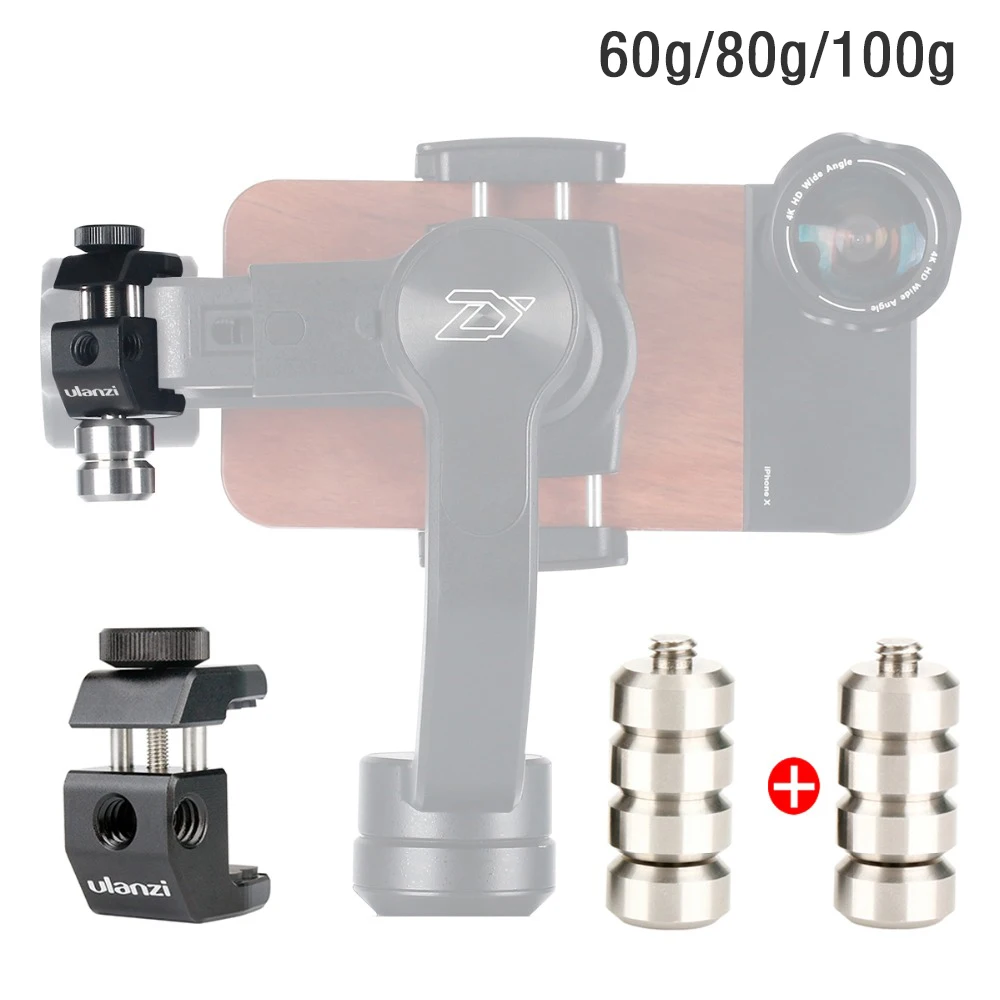 Противовес для балансирующих линз телефона Zhiyun smooth 4 DJI Osmo mobile 2 Moza Mini mi|Аксессуары