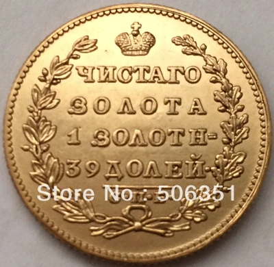 100% 24-K Gold plated 1822 russia 5 Roubles gold Coin copy |