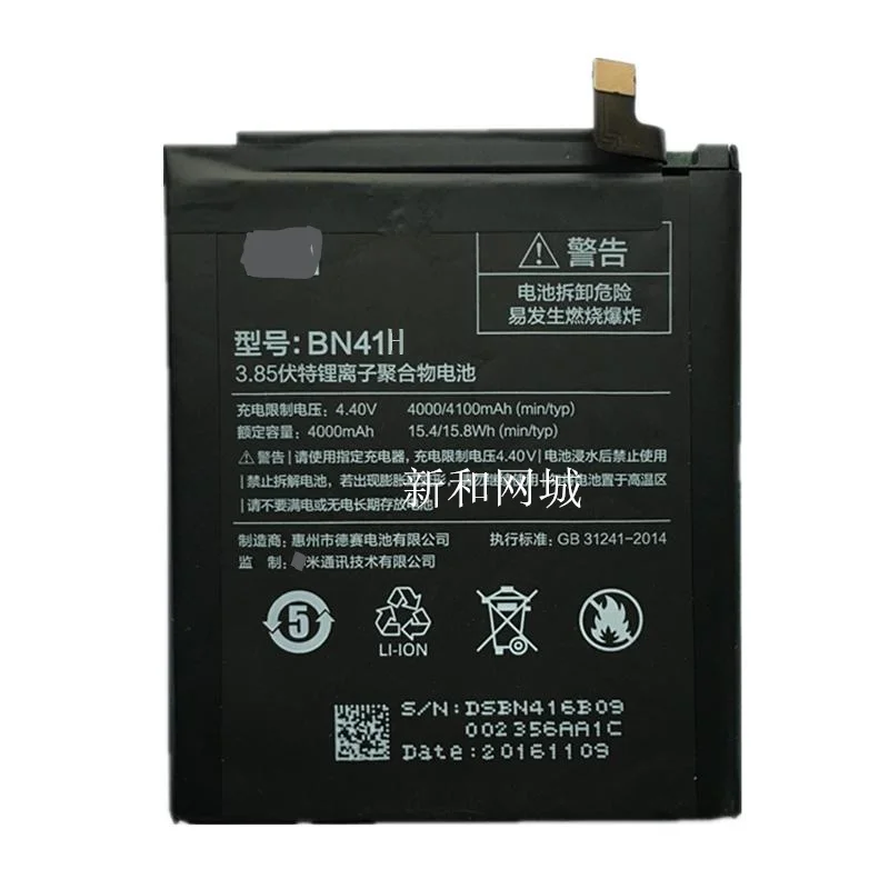 

For Xiaomi BN41H Battery 4000/4100mAh Batterie Bateria Accumulator High Quality