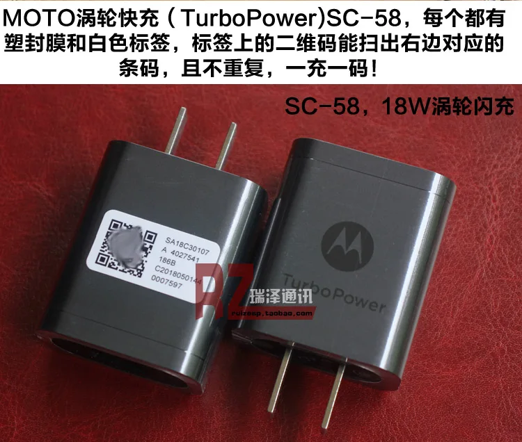 Оригинальное зарядное устройство QC 3,0 для быстрой зарядки MOTOP30 P50 Z2 Z3 play g7 plus с usb-кабелем Tpye-C для передачи данных