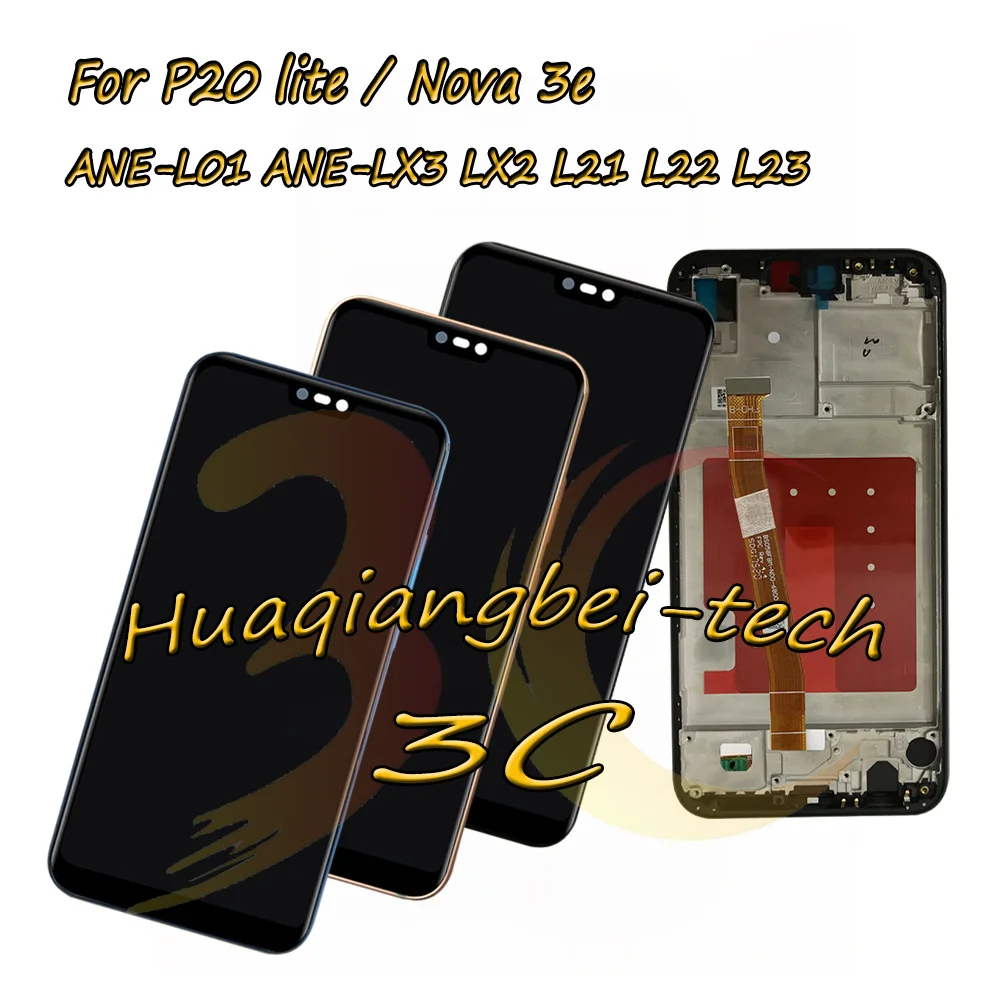 Для Huawei Nova 3e / P20 lite женский/LX2/L21 / L22 / L23 ЖК-дисплей сенсорный экран дигитайзер в сборе + рамка Крышка