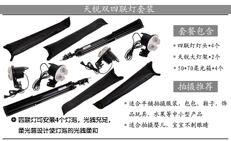 Профессиональный комплект для студийной фотосъемки из лампы софтбокса