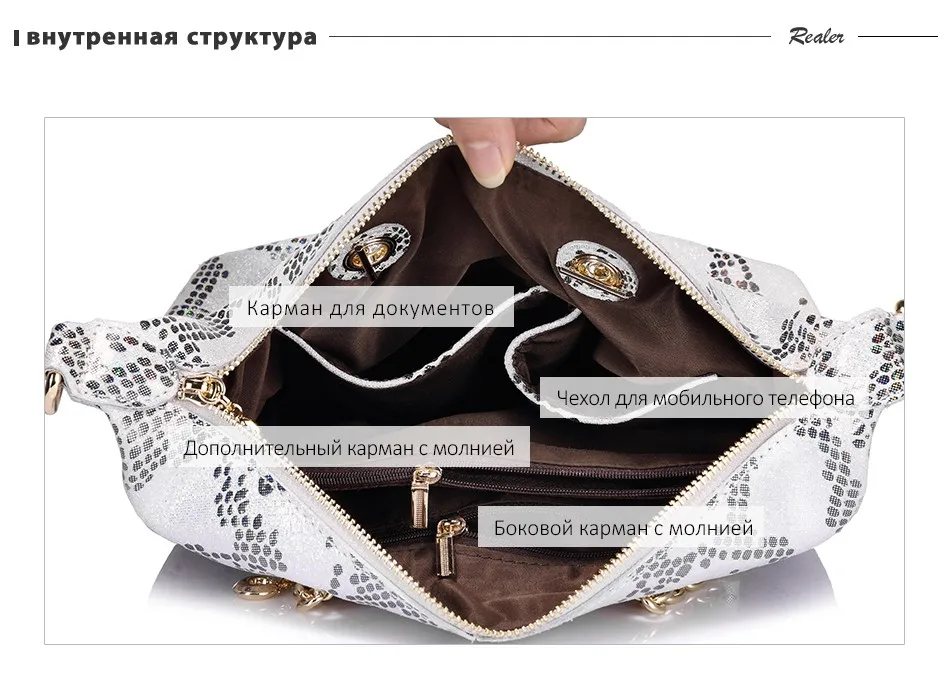 Realer мягкие фирменные натуральная кожа женщин сумки небольшая сумка жемчуг кожа узор дизайн топ-ручка сумки на плечо сумка женская