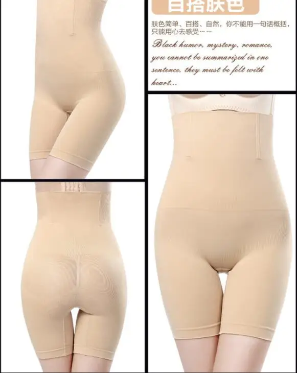 10pcs High Waist Trainer Shaper Tummy Control Panties Hip Butt Lifter Body Shaper Slimming Underwear Modeling Strap Briefs Panty