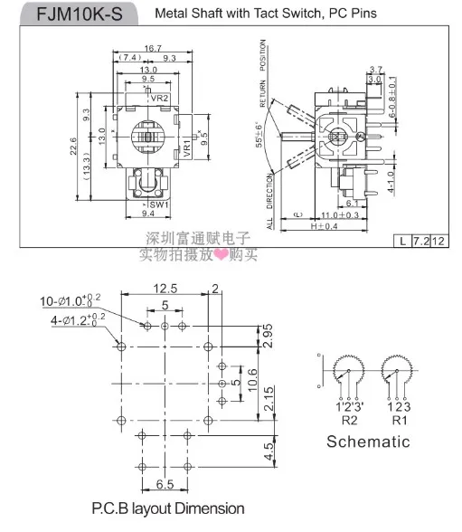 

[VK] Taiwan FIM10K gamepad controls B10K playstation game handle rocker potentiometer + hat switch