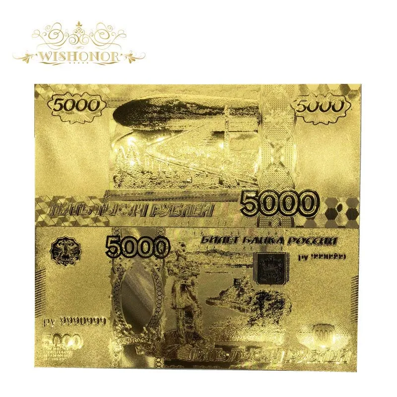 5000 Rouble 10 шт./партия, Новые товары для Кубка мира по России 100 рубля, Банкнота в 24 k позолоченная банкнота, сувенирный подарок - Цвет: 5000 Rouble