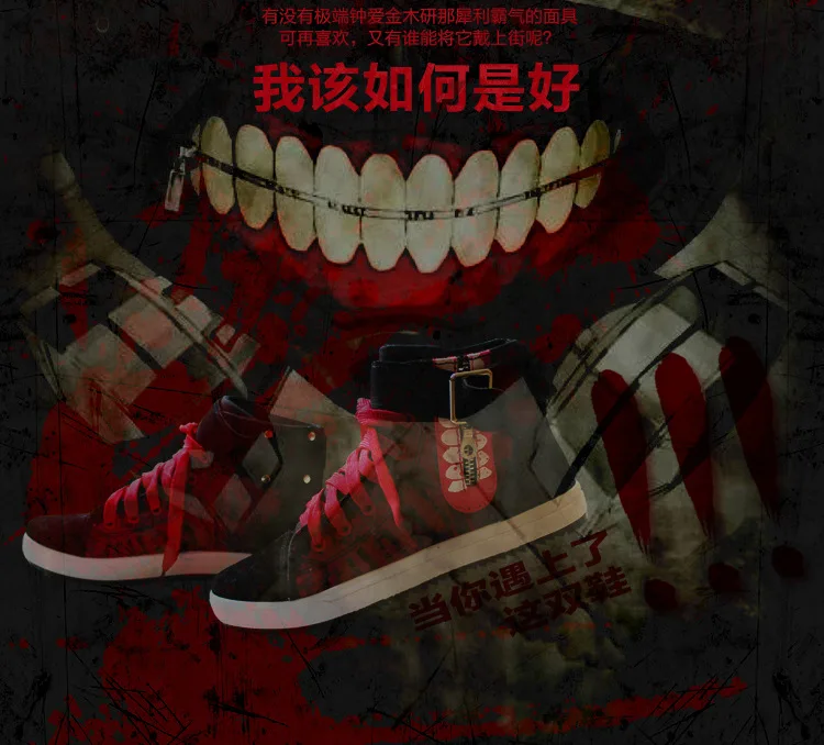 

Tokyo Ghoul Kaneki Ken Cos Plimsolls Caniva High Top Shoese Cosplay Sneakers All Sizes 36-44 Hot Sale Halloween Cosplay Costumes